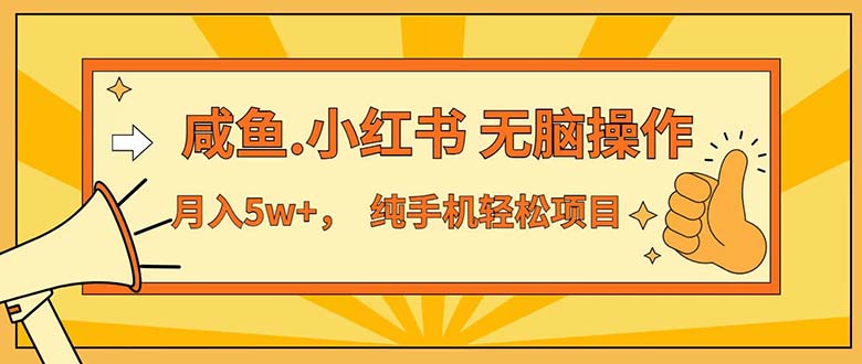 （12071期）七天赚了3.89万！最赚钱的纯手机操作项目！小白必学-木木创业基地项目网