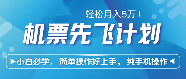 （12124期）七天赚了2.6万！每单利润500+，轻松月入5万+小白有手就行-木木创业基地项目网