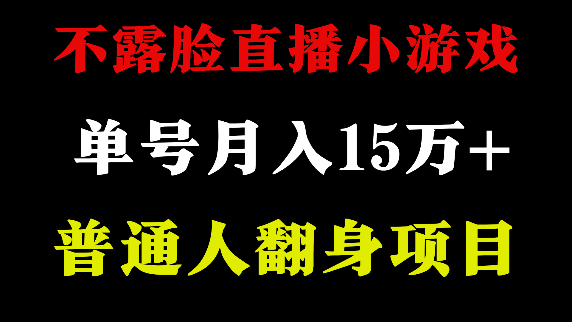 2024超级蓝海项目，单号单日收益3500+非常稳定，长期项目-木木创业基地项目网