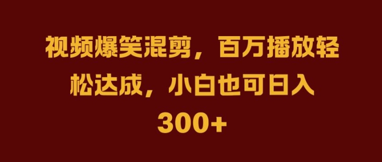 抖音AI壁纸新风潮，海量流量助力，轻松月入2W，掀起变现狂潮-木木创业基地项目网