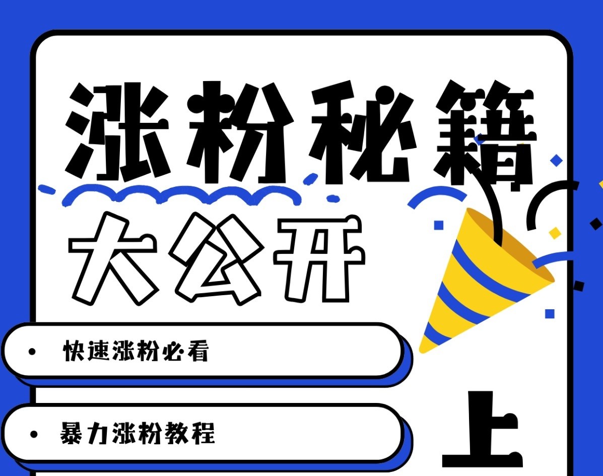 最新AI美女玩法，颜值涨粉，不需要什么技术和剪辑基础-木木创业基地项目网