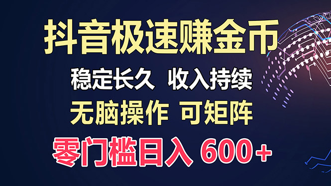 （13327期）百度极速云：每天手动操作，轻松收入300+，适合新手！-木木创业基地项目网