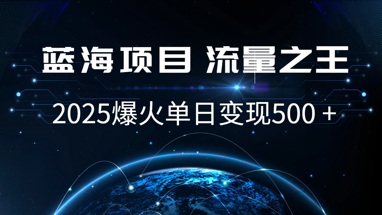 小白必学7天赚了2.8万，年前年后利润超级高-木木创业基地项目网