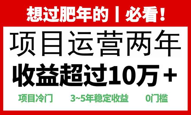 （13952期）2025快递站回收玩法：收益超过10万+，项目冷门，0门槛-木木创业基地项目网