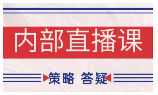 鹿鼎山系列内部课程(更新2025年1月)专注缠论教学，行情分析、学习答疑、机会提示、实操讲解-木木创业基地项目网