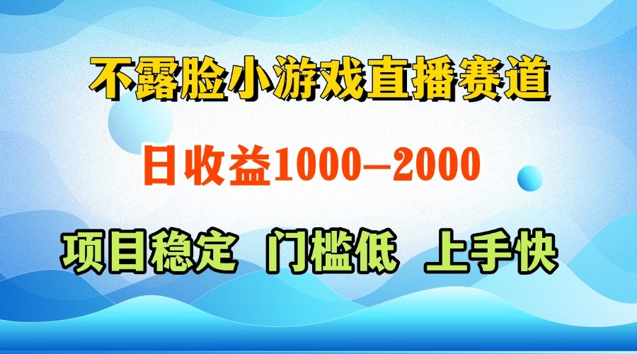 一天收益1000+，视频号、快手双平台项目，门槛低上手快-木木创业基地项目网